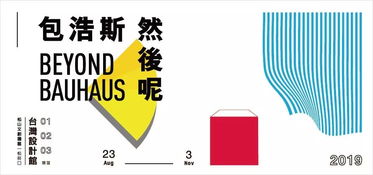 永續游學 與大象聯合共赴10月臺灣自然永續藝術感知之旅，探索平面設計的綠色美學